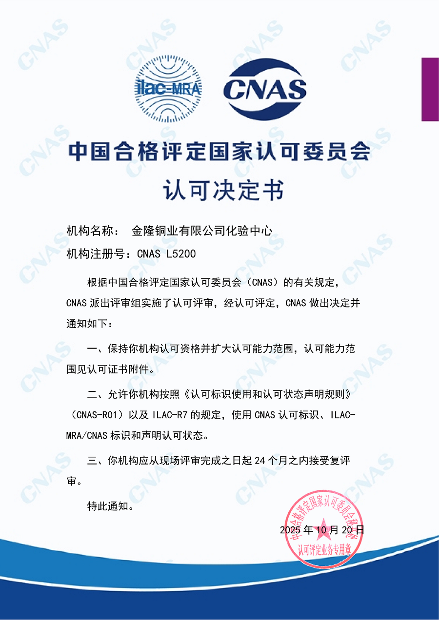 ��˾���ͨ�^CNAS��(f��)�u(p��ng)�����U(ku��)�(xi��ng)�u(p��ng)��